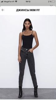 Джинсы серые Zara 34