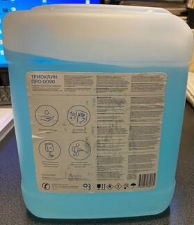 Санитейзер профессиональный