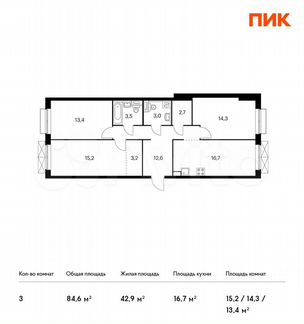 3-к квартира, 84.6 м², 6/17 эт.