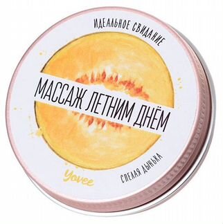 Массажная свеча «Массаж летним днём» с ароматом ды