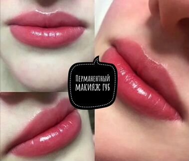 Обучение.Перманентного макияжа бровей губ и век