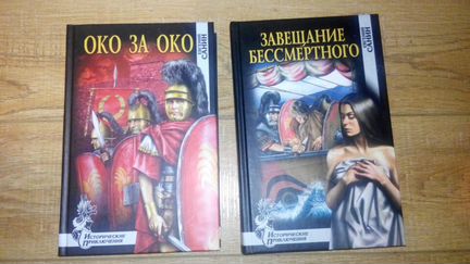 Евгений Санин