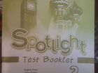Рабочая тетрадь spotlight test booklet 3 класс