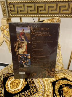 Книга Музеи мира коллекция живописи