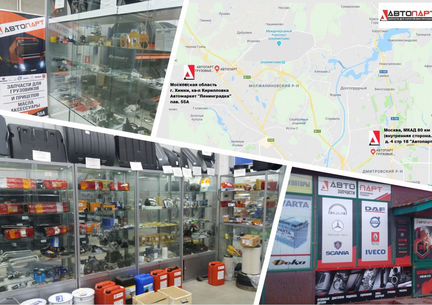 Бампер прицеп, полуприцеп (противоподкатный) Шмитц