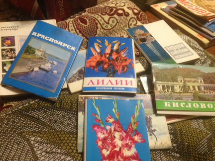 Почтовые карточки и открытки