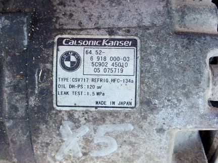 Компрессор кондиционера BMW X5 e53