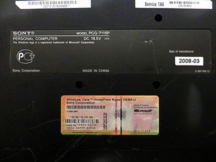 Ноутбук Sony vaio PCG-7115p