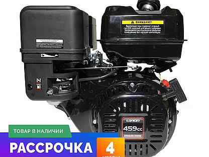 Двигатель 20 лс. Мотор лончин 20лс. Глушитель на двигатель "Loncin" lc192fd (20 л.с.,. Объем ДВС лончин 20 лс.