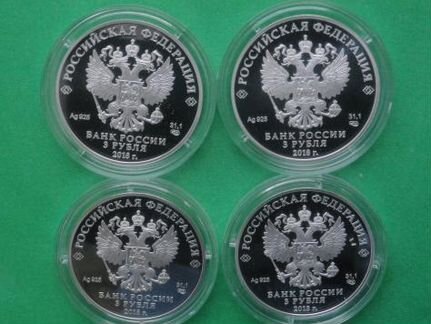 Чемпионат мира по футболу 2018. Комплект 12 монет