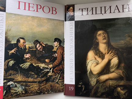 Книги про великих художников