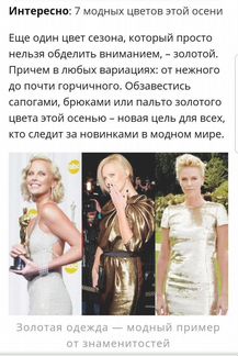 Эксклюзивное кожаное платье золотое Италия