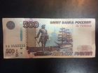 Банкнота 500 рублей 1997г. (Модификация 2010г.) Кр