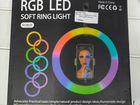 Штатив + Лампа для селфи RGB цвета радуги
