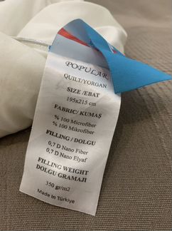 Одеяло теплое 195x215
