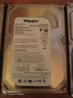 Жесткий диск