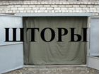 Пошив штор и пологов из брезента в Калининграде