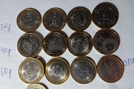 Монеты биметалл десяти рублёвые