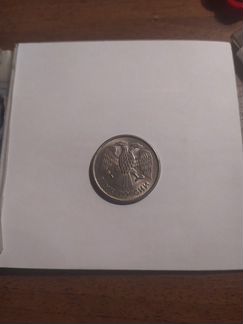Монета 1993. Немагнитная