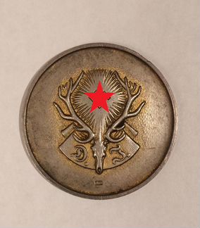 Медаль Международная охотничья выставка 1937