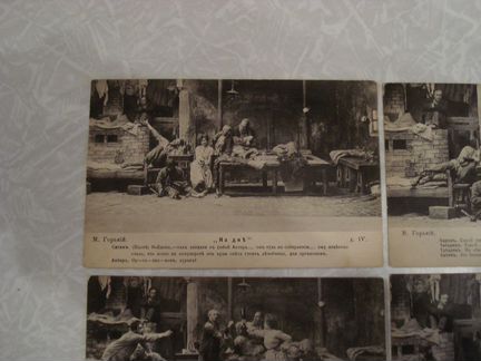 Открытое письмо Горький На Дне 1903г