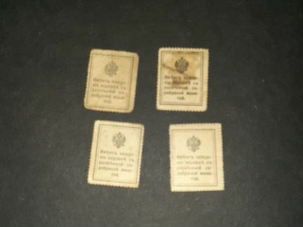 4 марки 10 коп