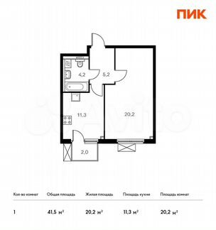 1-к квартира, 41.5 м², 9/33 эт.