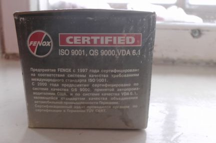 Тормозной цилиндр для ваз 2101