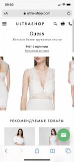 Платье guess летнее