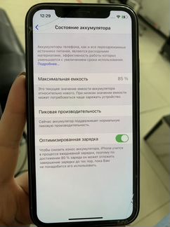 iPhone x 256 gb