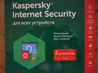 Kaspersky Internet Security продление лицензии