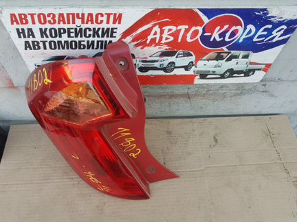 Стоп-сигнал задний левый Kia Picanto 2011-2015