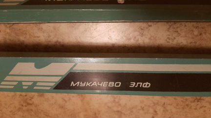 Лыжи советские беговые