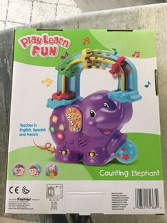 Слон музыкальный