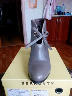 Ботильоны жен. Натур. Кожа