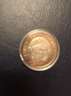 Гагарин в блеске. ммд