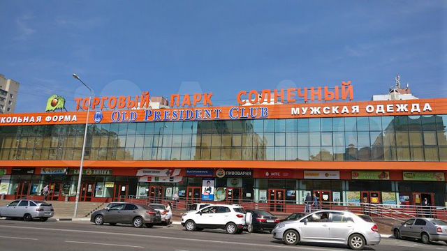 Белгород Магазины На Конева