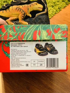Кроссовки dinosoles 28 р