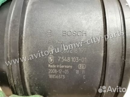 Дмрв bmw x5 e70 4.8i