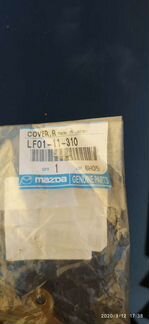 Задний сальник коленвала мазда 3 2.0 вк