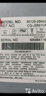 CQ-JS6910X (Радио, кассеты, компакт CD диски)