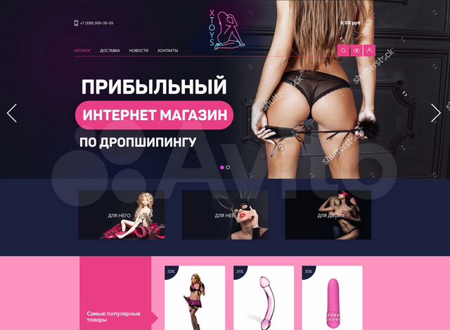 Секс Магазины В Калуге