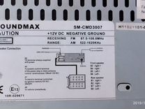 Магнитола soundmax sm cmd3007 инструкция