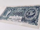Банкнота 5 р 1925 г объявление продам