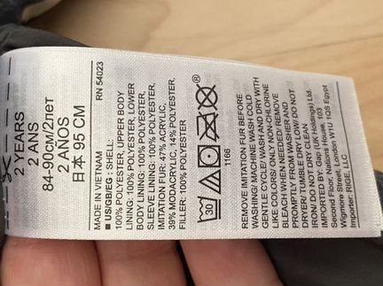 Куртка детская lassie р. 92