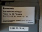 Факс Panasonic объявление продам