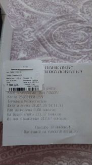 Браслет Pandora