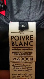 Зимняя детская куртка Poivre Blanc