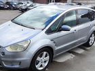 Ford S-MAX 2.5 МТ, 2006, 220 000 км