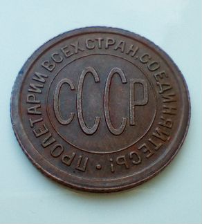Пол копейки 1925 г. UNC